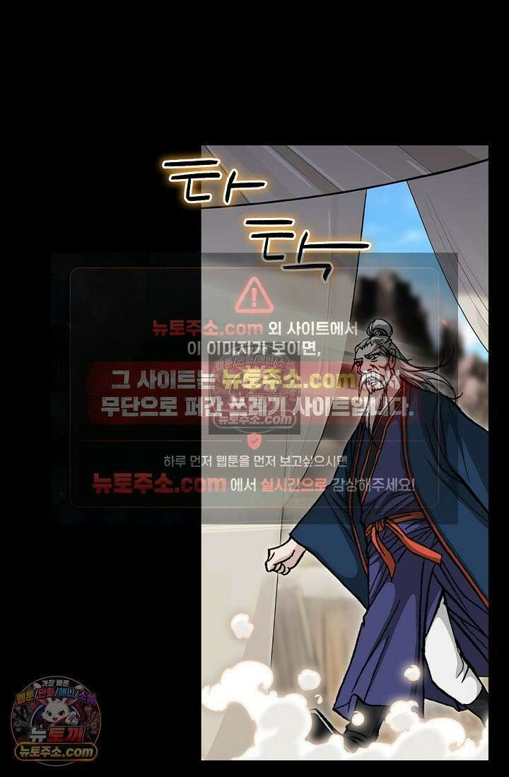 혈우 5화 5