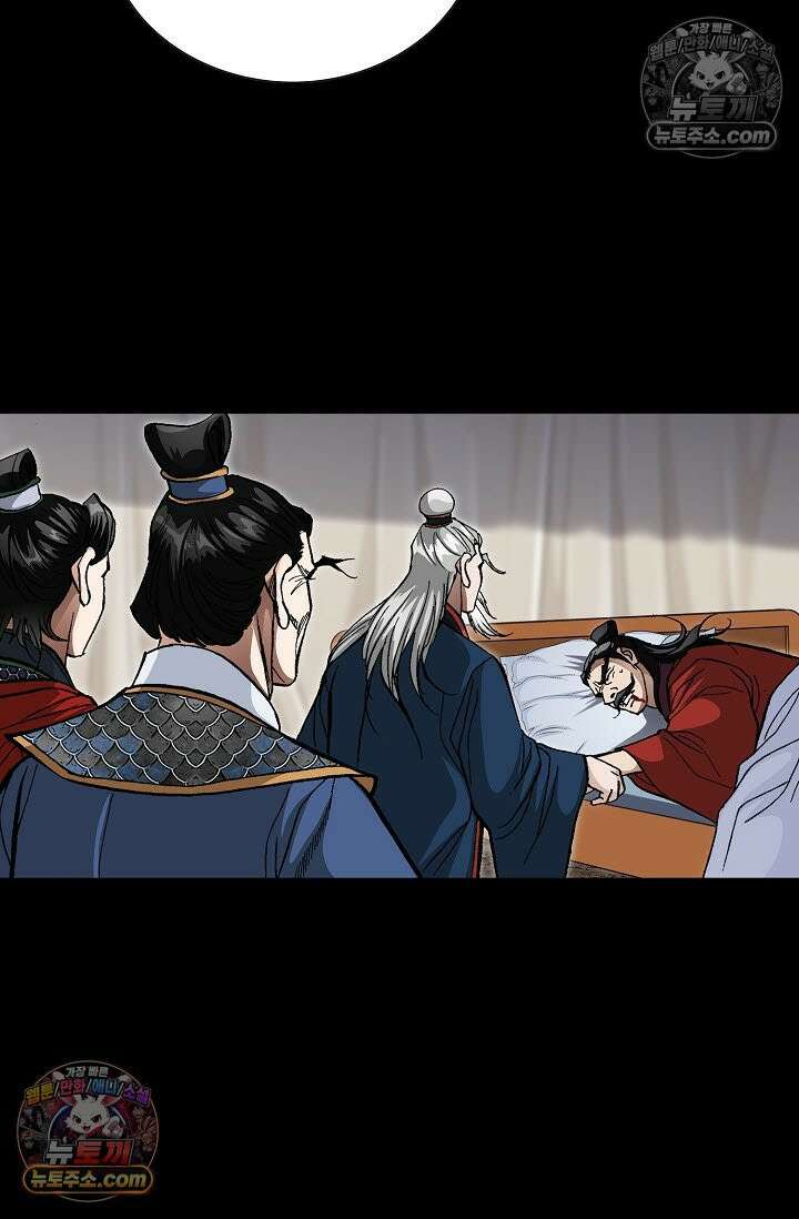 혈우 5화 7