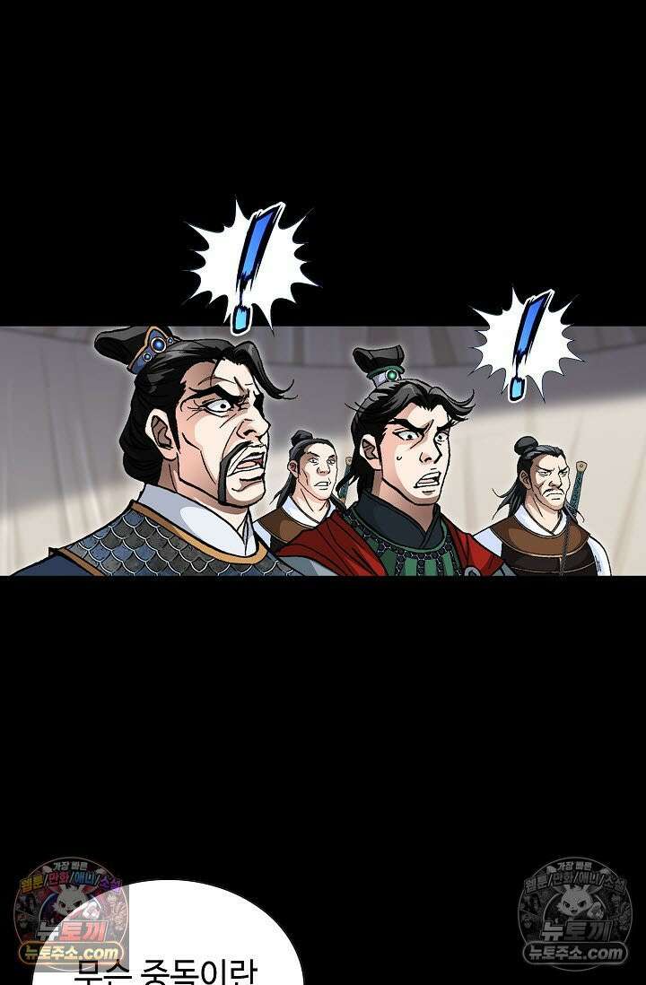 혈우 5화 12