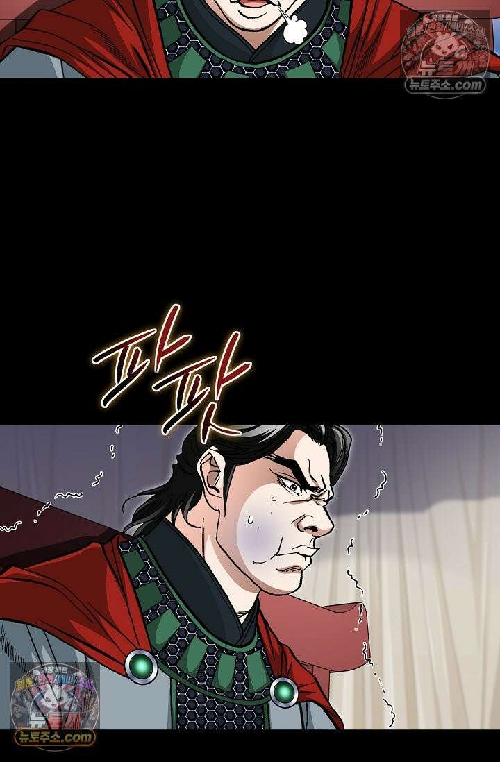 혈우 5화 52