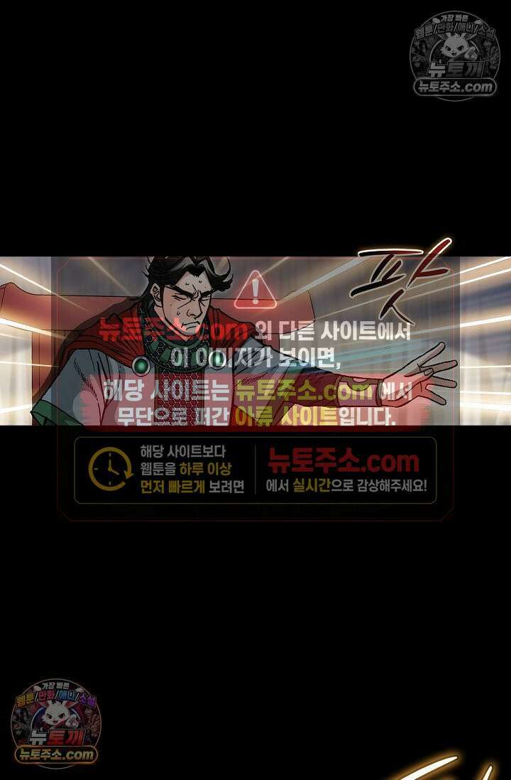 혈우 5화 57