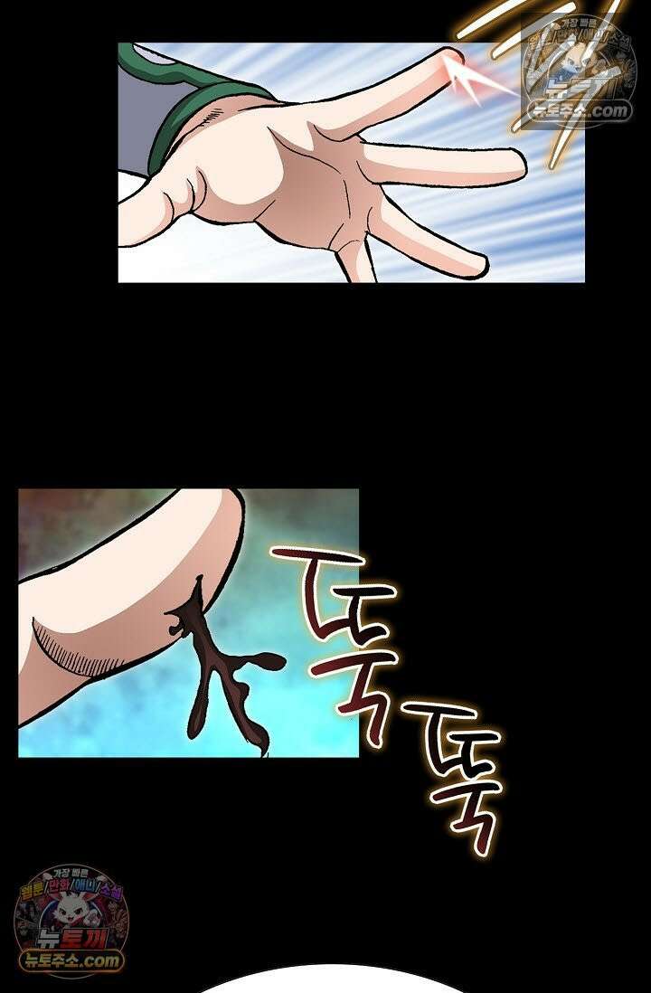 혈우 5화 58