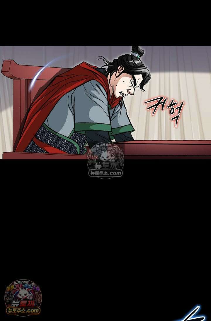 혈우 5화 60