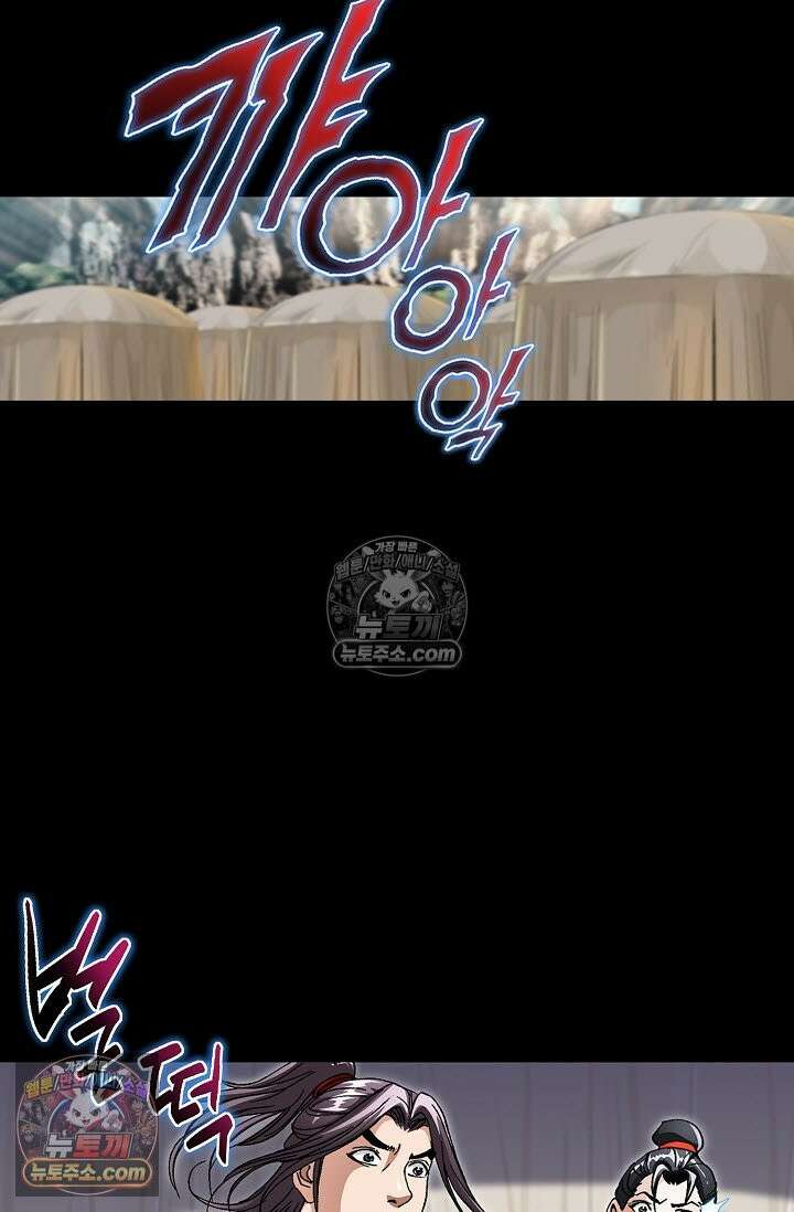 혈우 5화 65