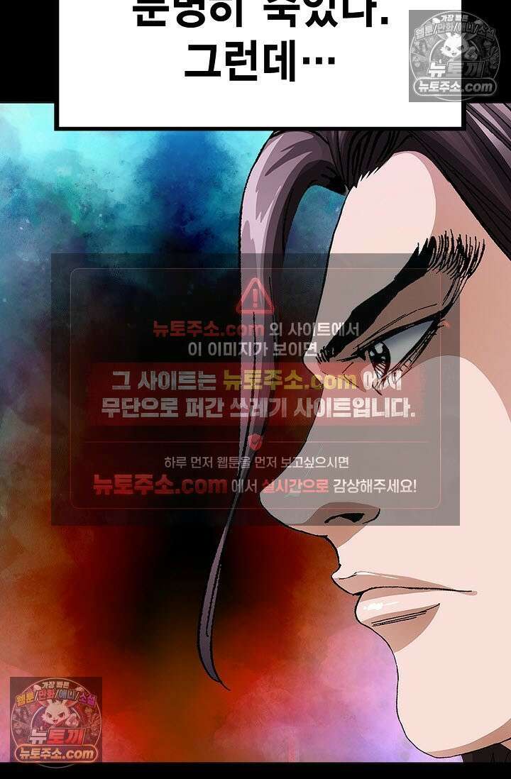 혈우 5화 79