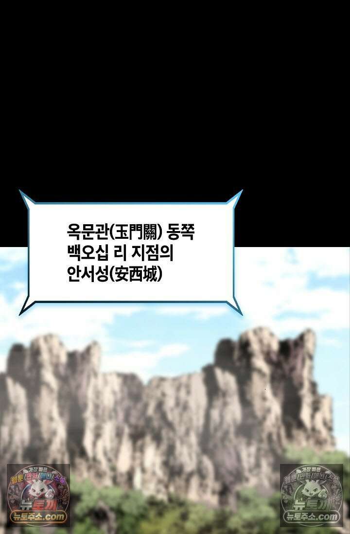 혈우 5화 80