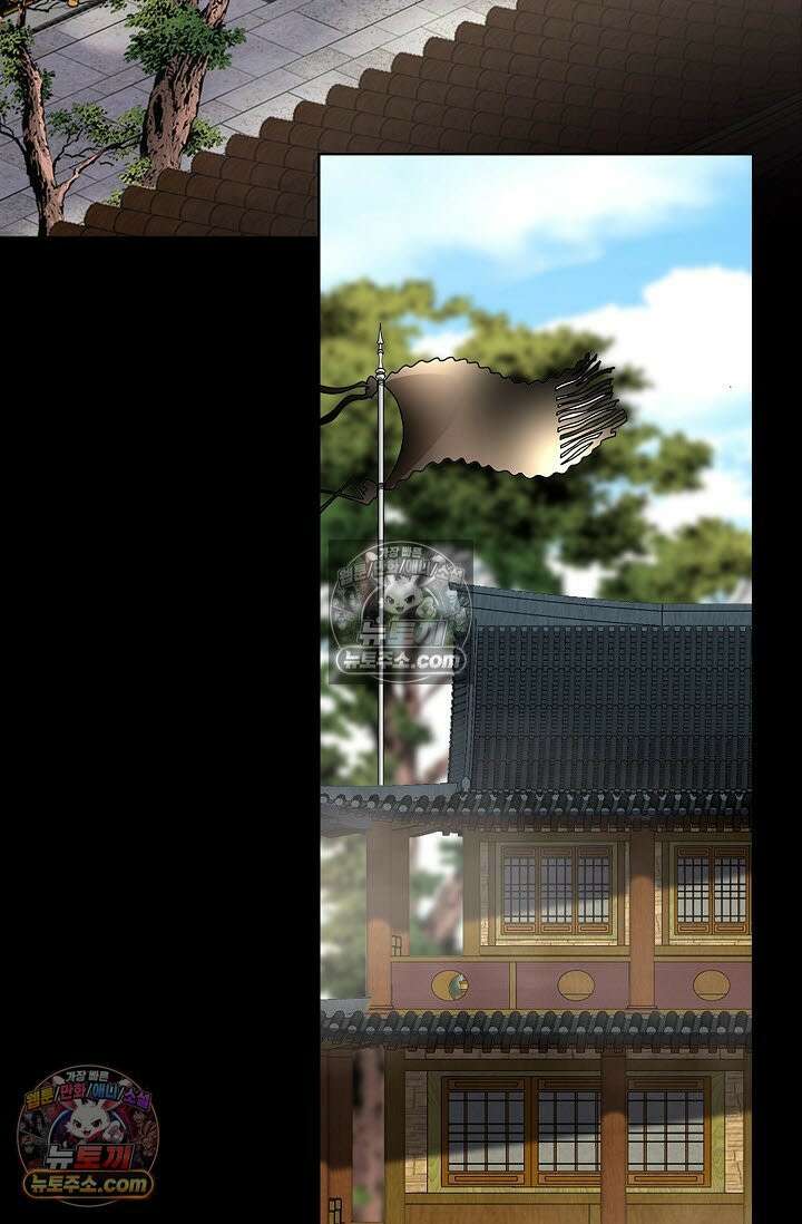 혈우 5화 82