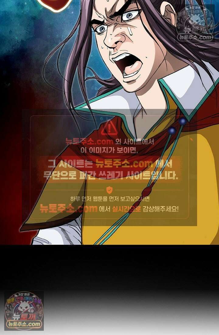 혈우 5화 108