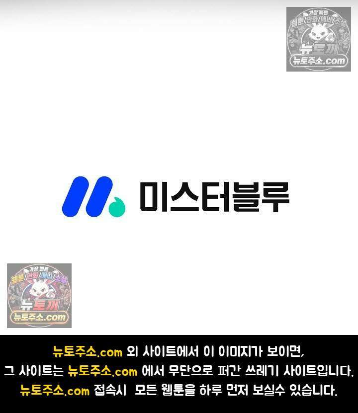 혈우 5화 109