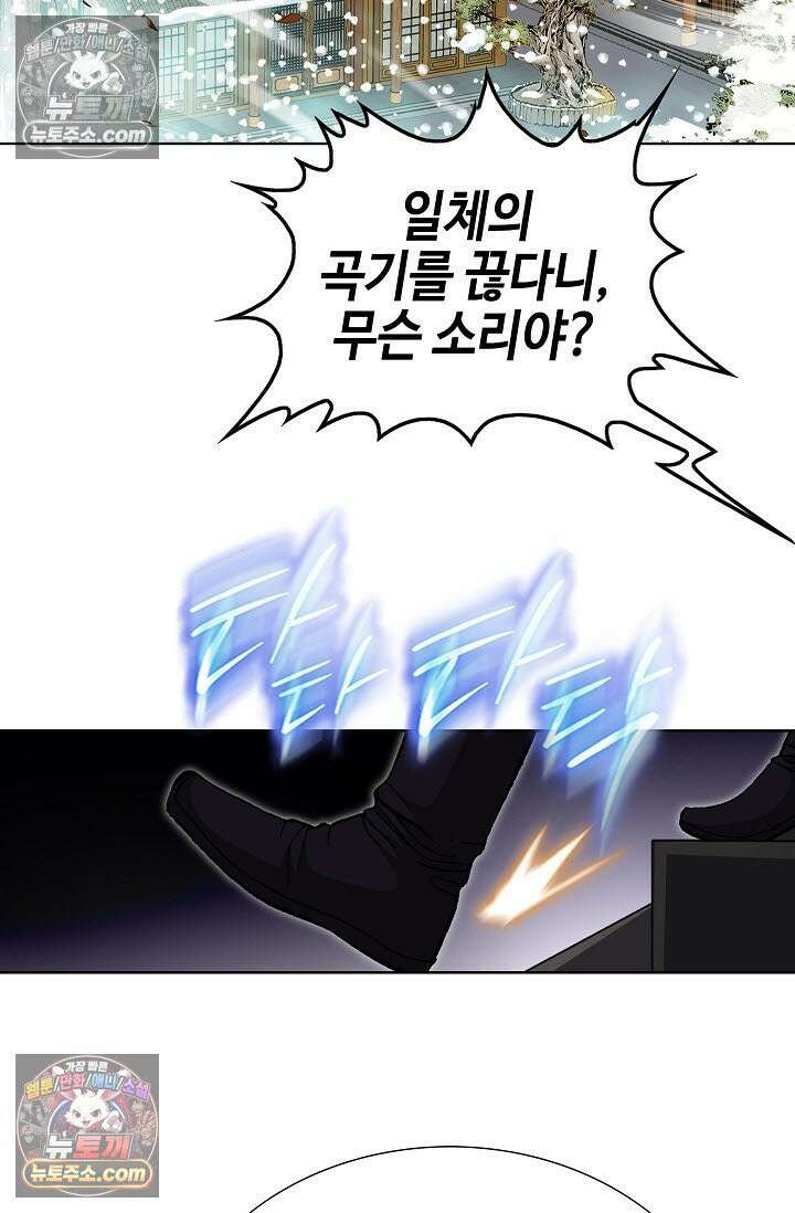 혈우 7화 3