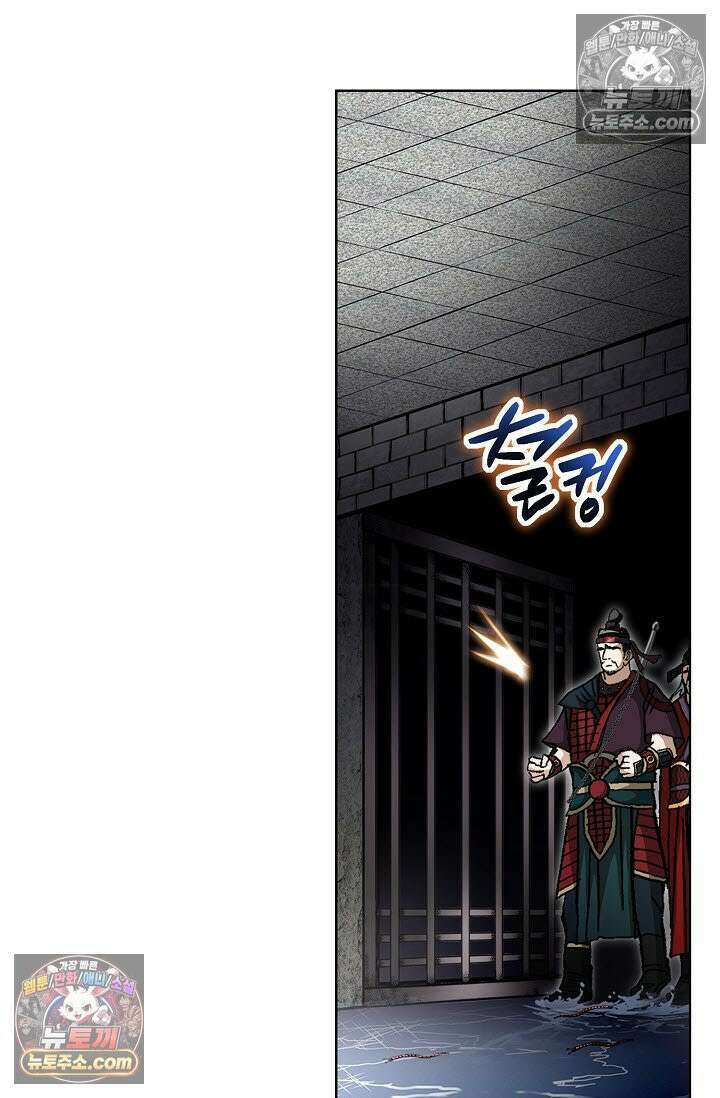 혈우 7화 6