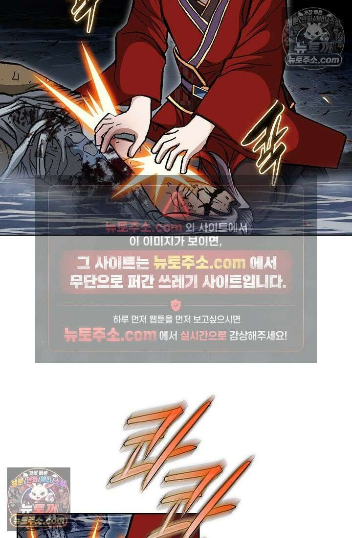 혈우 7화 16