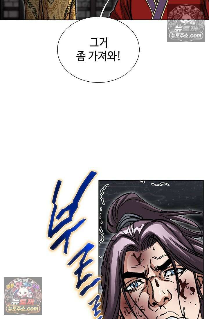 혈우 7화 23