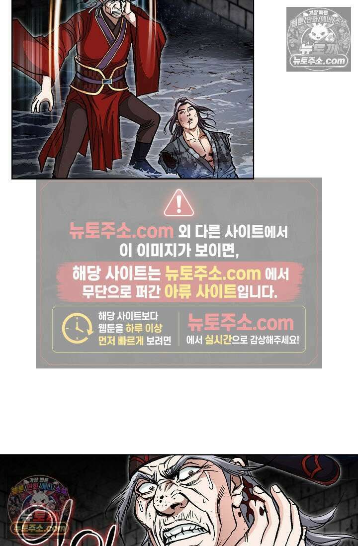 혈우 7화 28