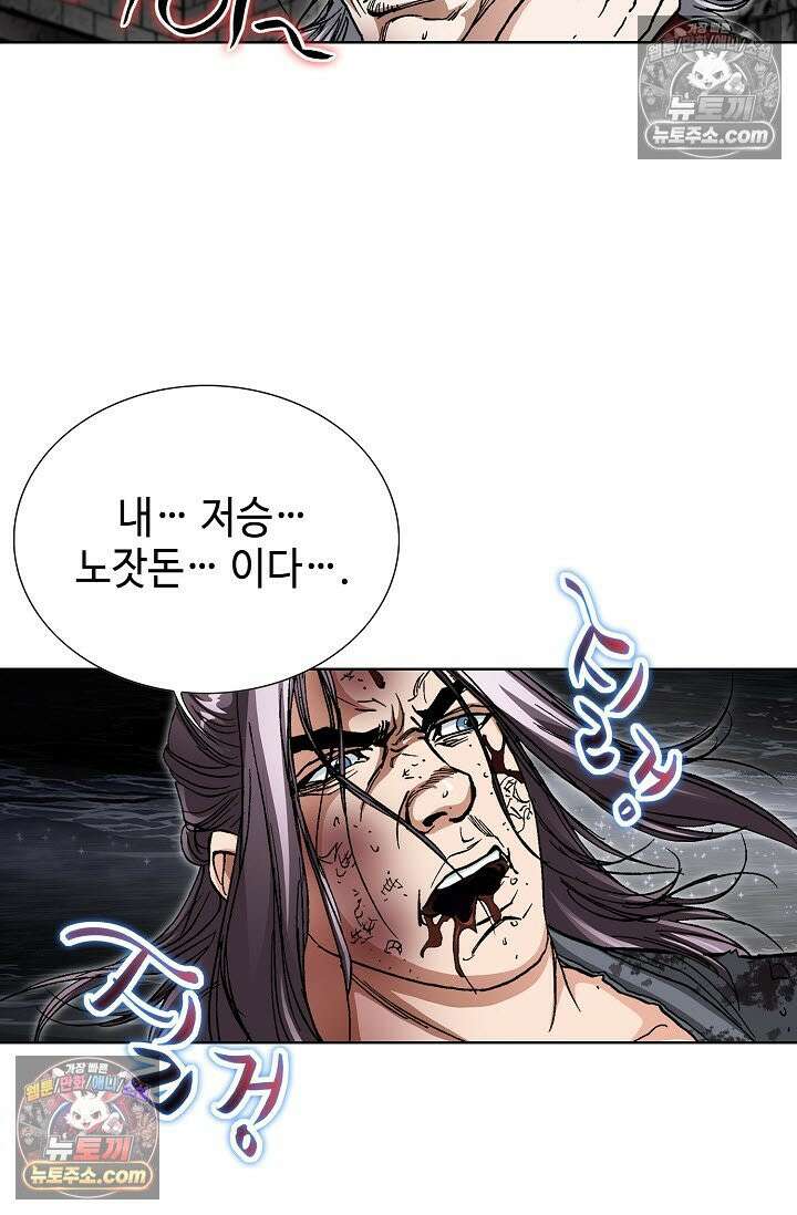 혈우 7화 29