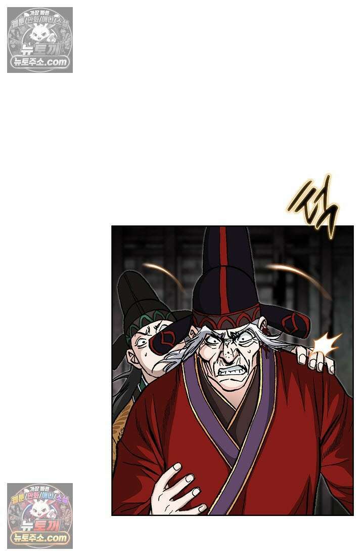 혈우 7화 31