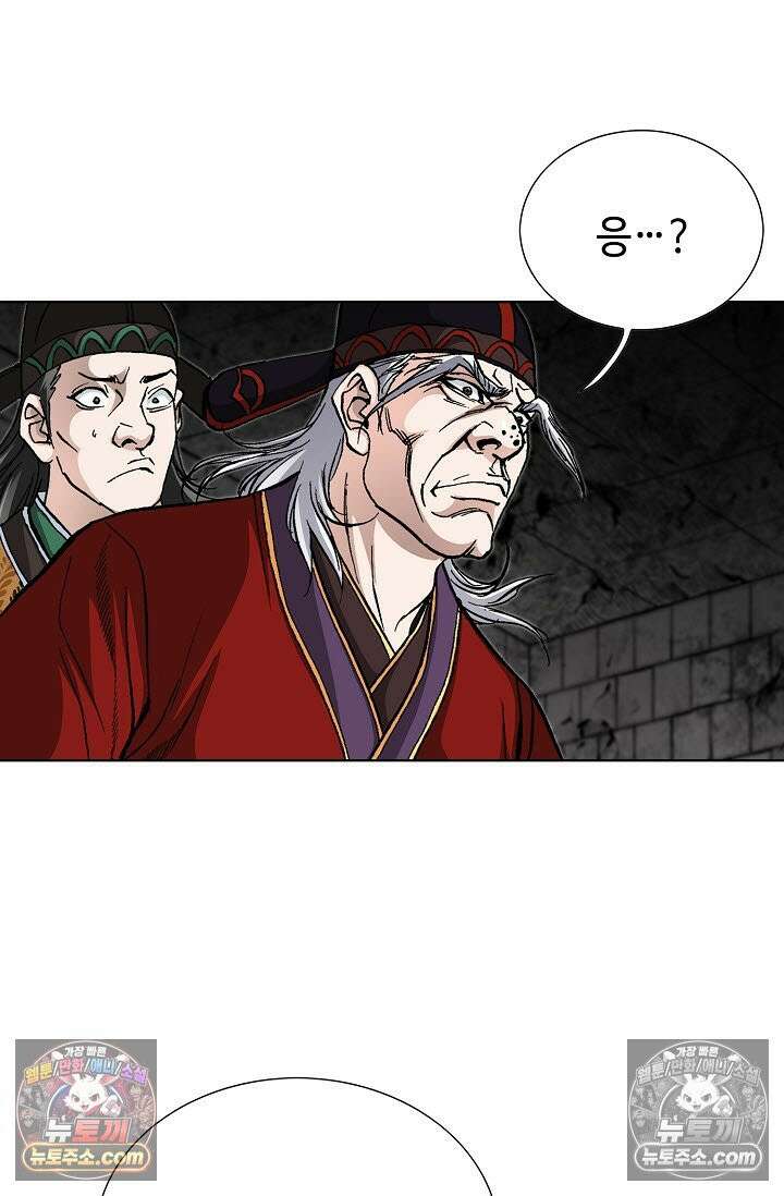 혈우 7화 33