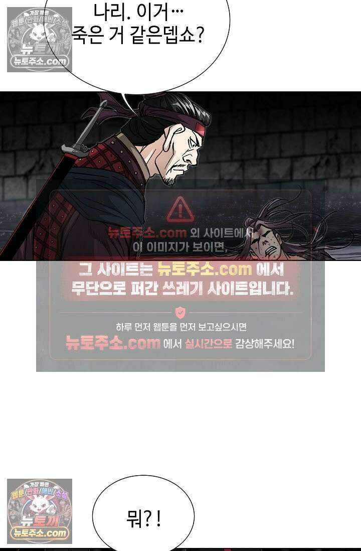 혈우 7화 34
