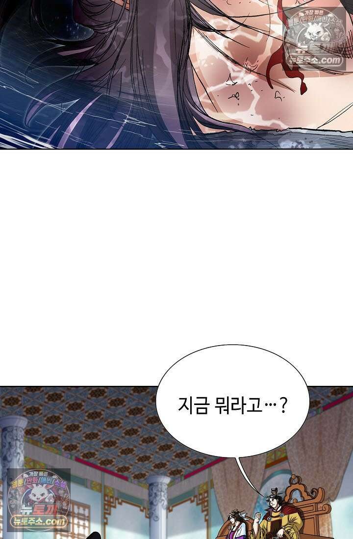 혈우 7화 38