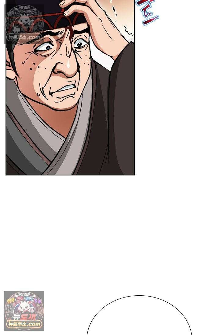 혈우 7화 44