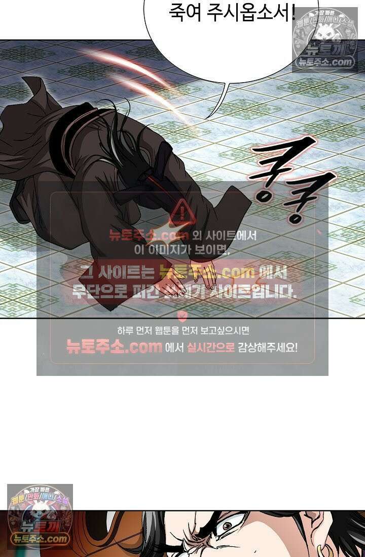 혈우 7화 45