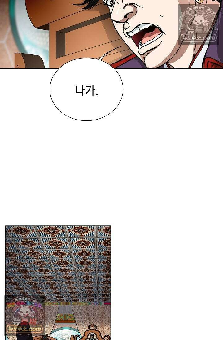 혈우 7화 46