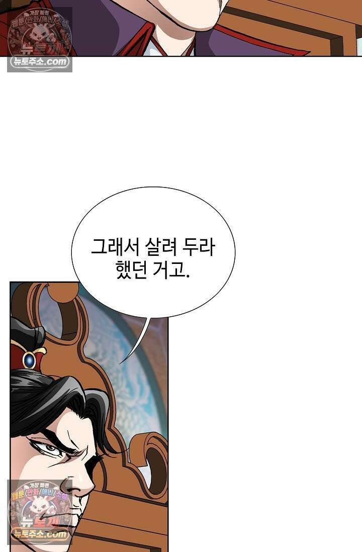 혈우 7화 50