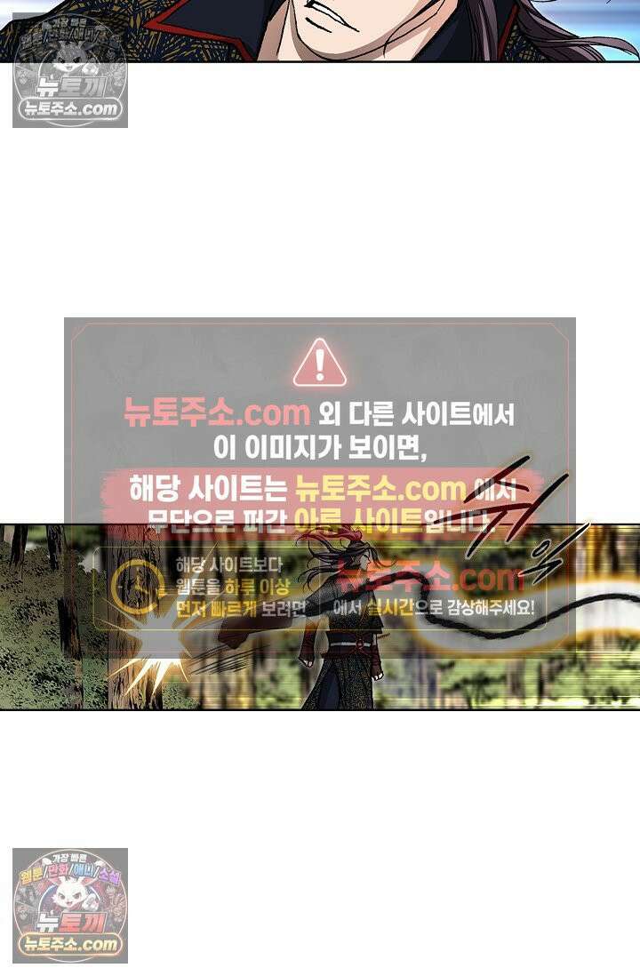 혈우 7화 66