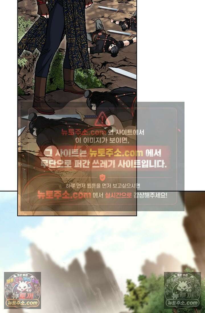 혈우 7화 71