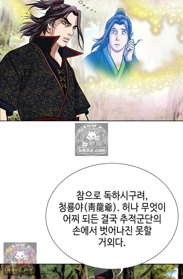 혈우 7화 78