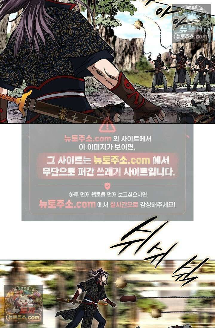 혈우 7화 87