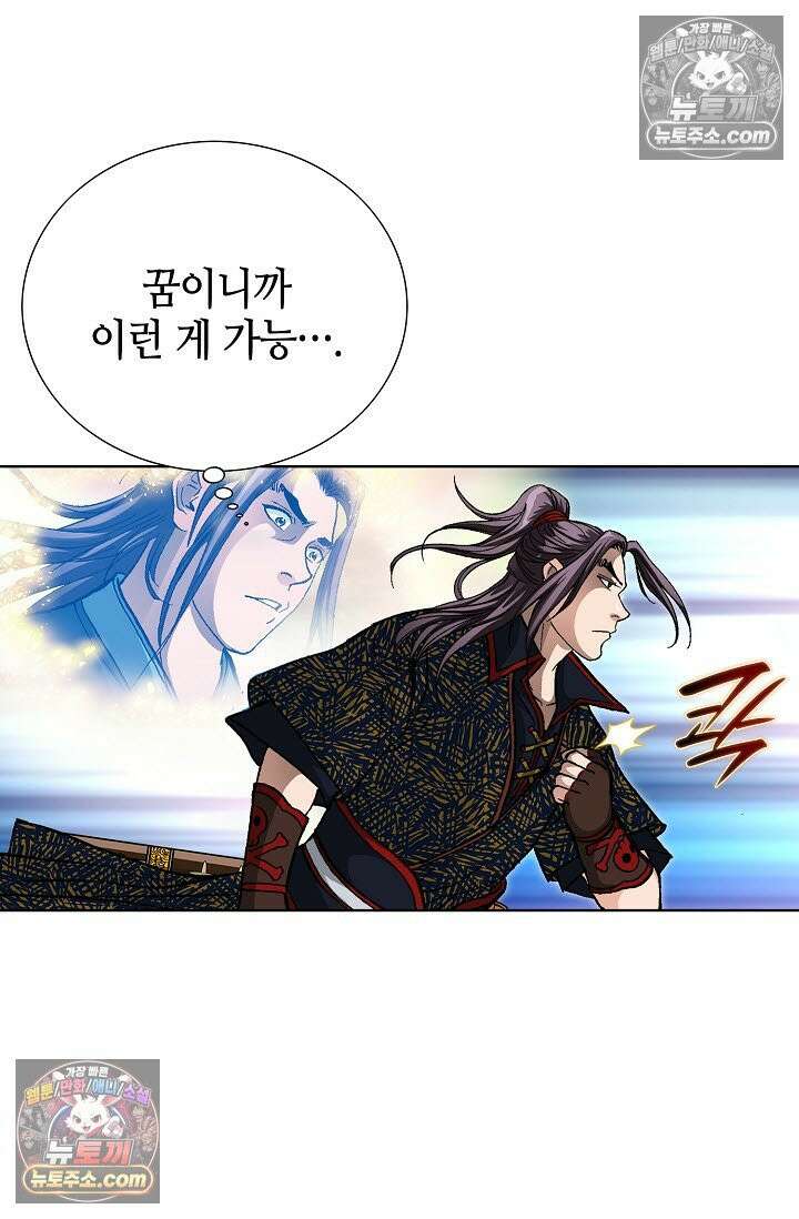 혈우 7화 93