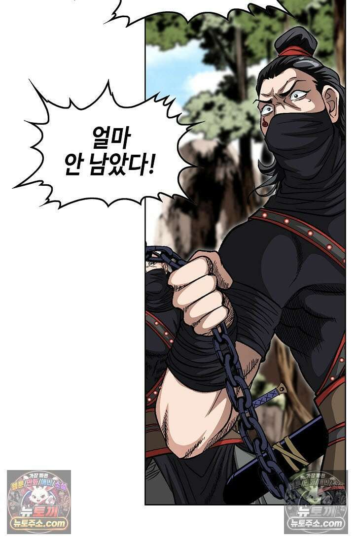 혈우 7화 98