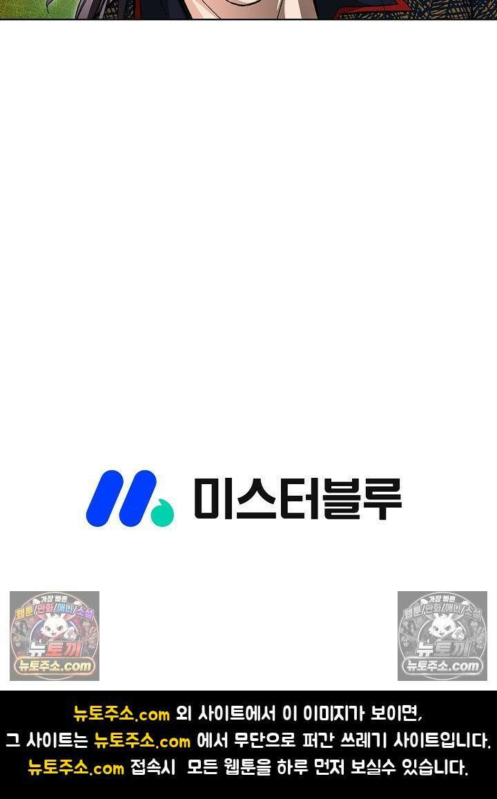 혈우 7화 106
