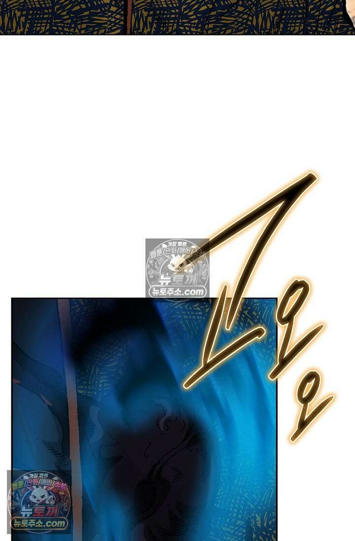 혈우 9화 10
