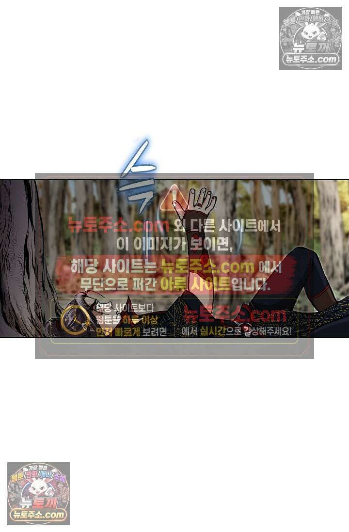 혈우 9화 13
