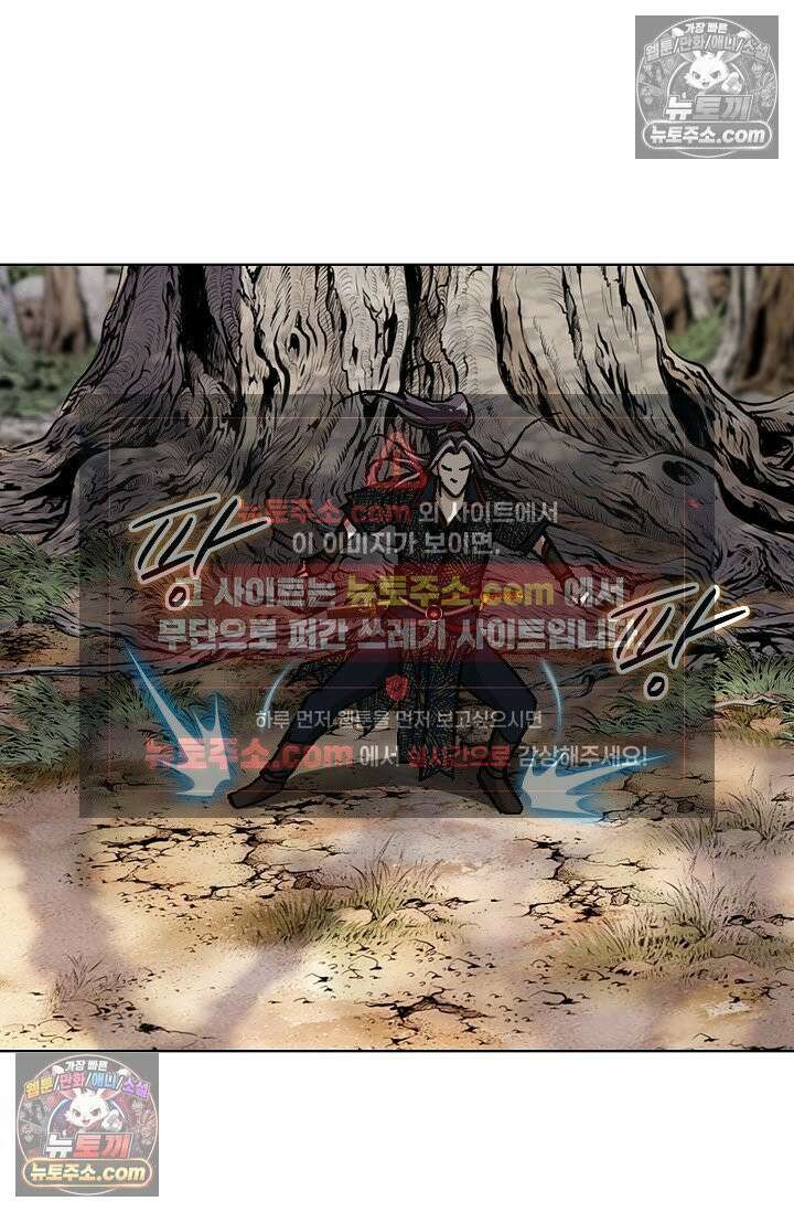 혈우 9화 20