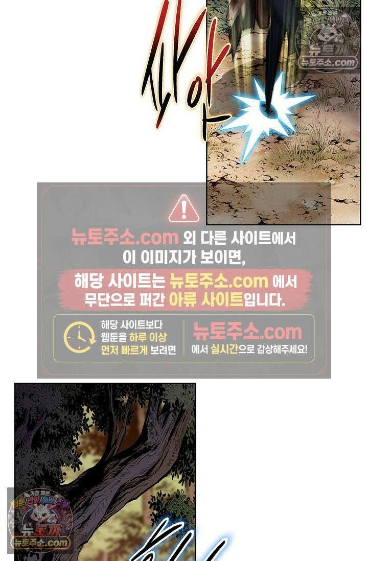 혈우 9화 23