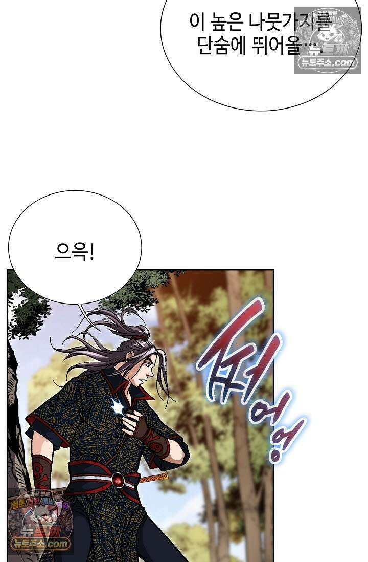 혈우 9화 26