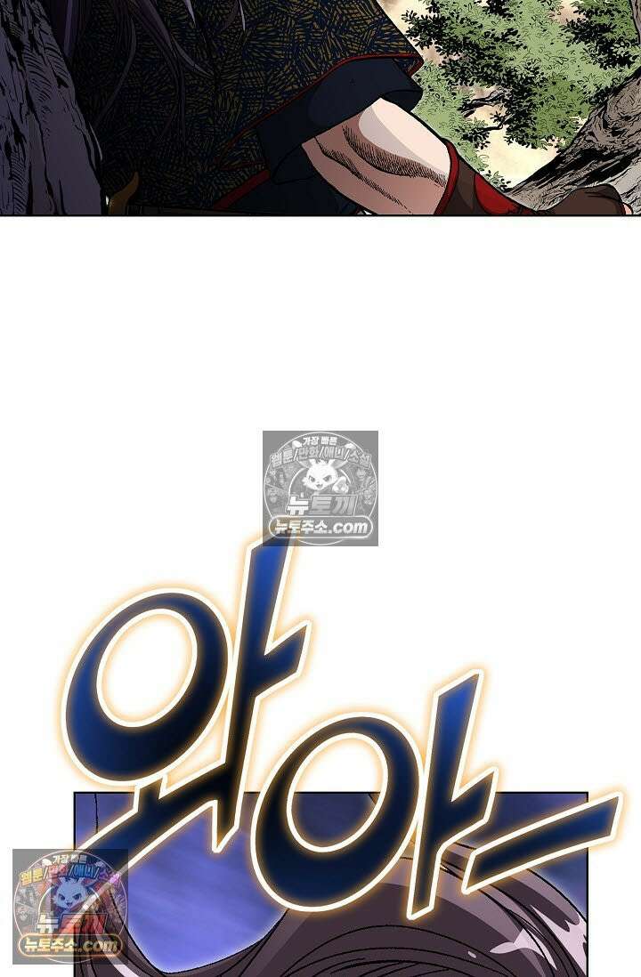 혈우 9화 33