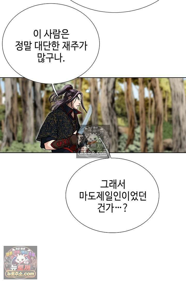혈우 9화 47