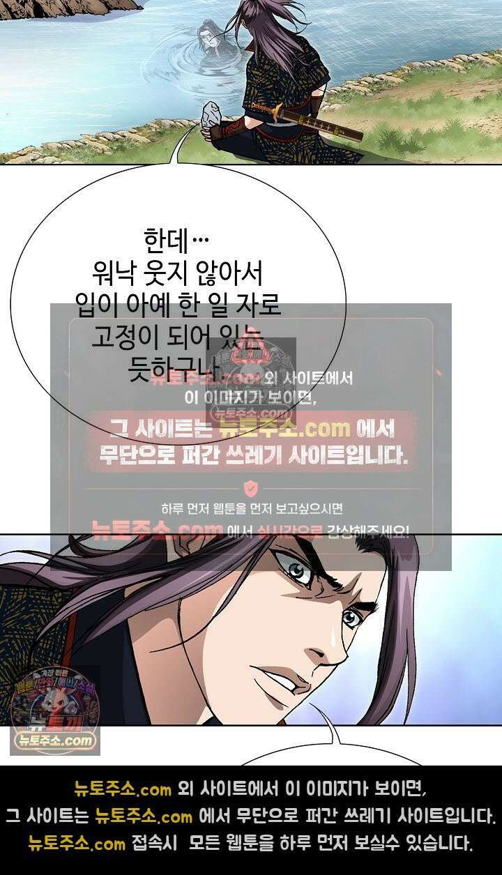혈우 9화 56