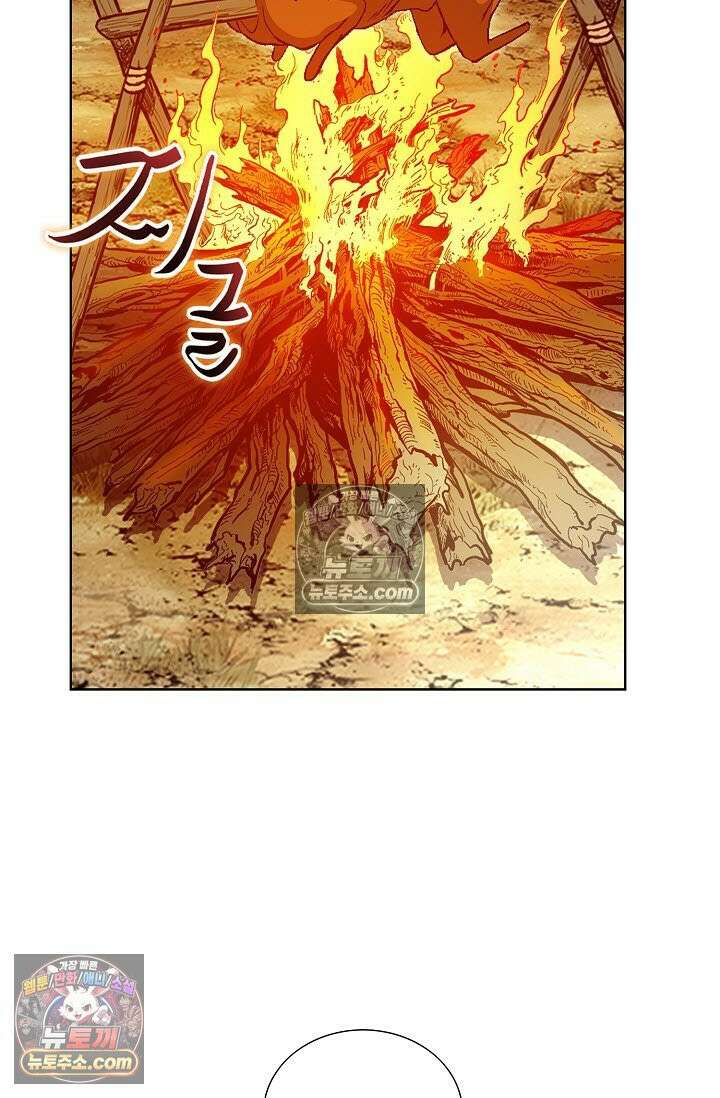 혈우 9화 66