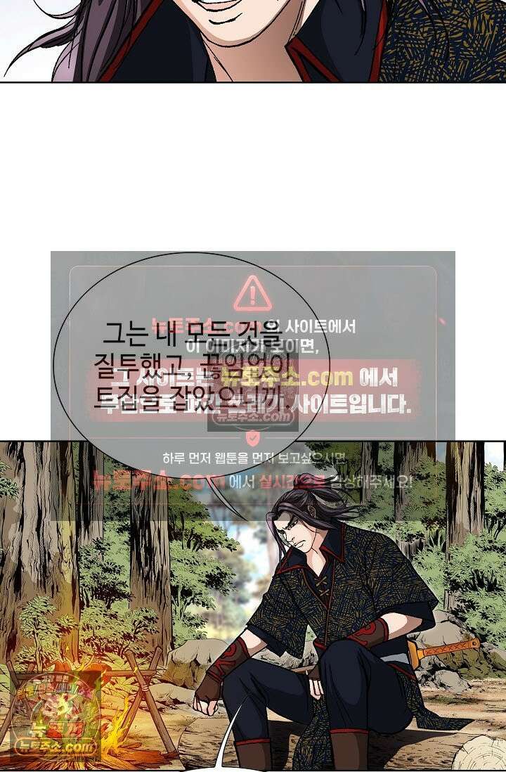 혈우 9화 68