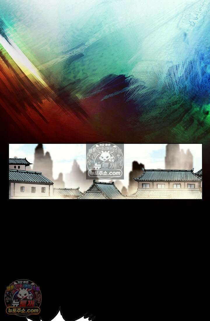 혈우 9화 71