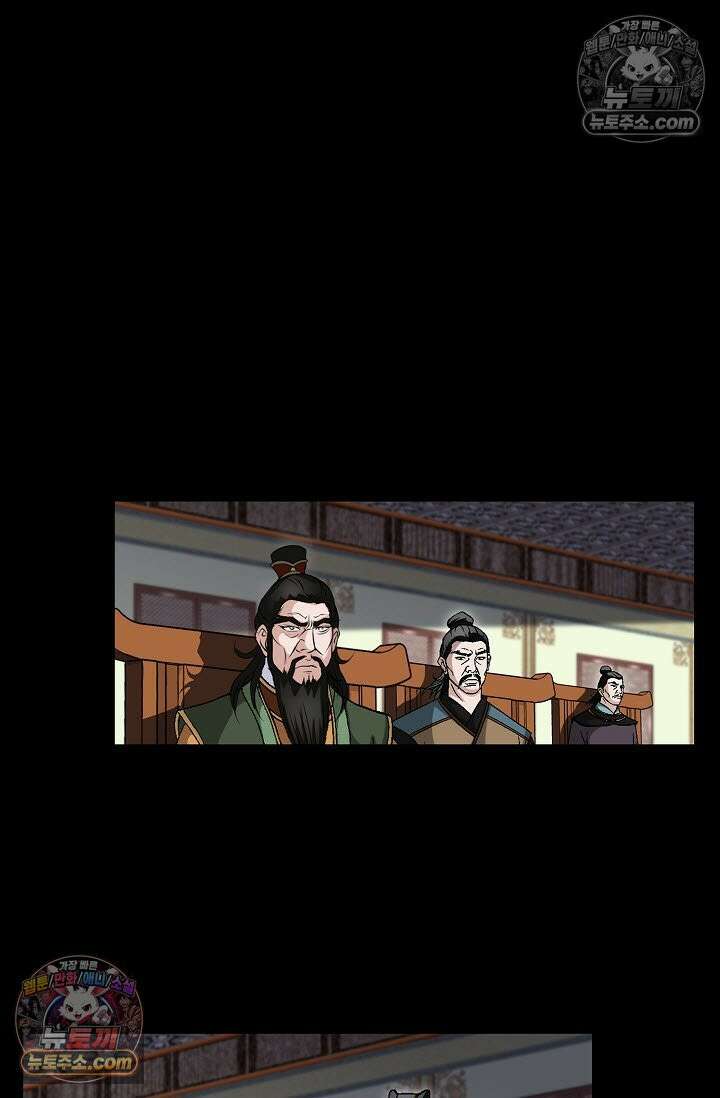혈우 9화 85