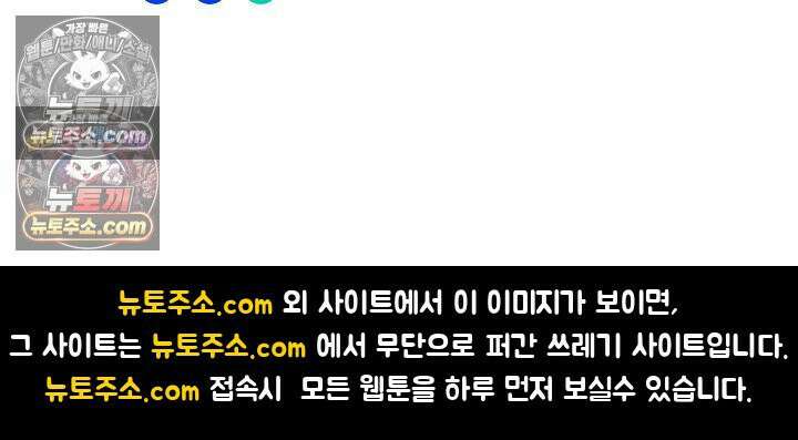 혈우 9화 99