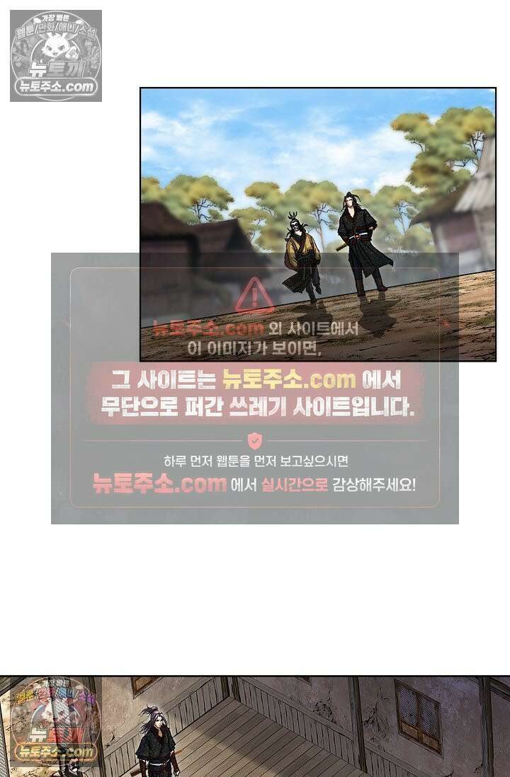 혈우 18화 9