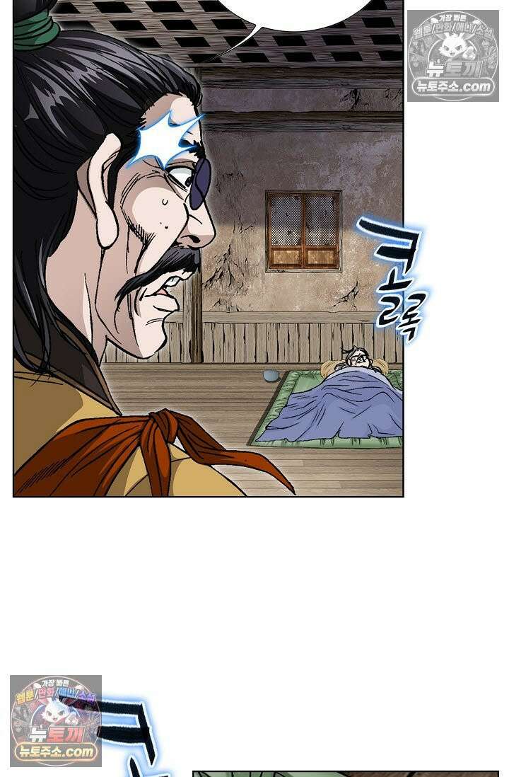 혈우 18화 11