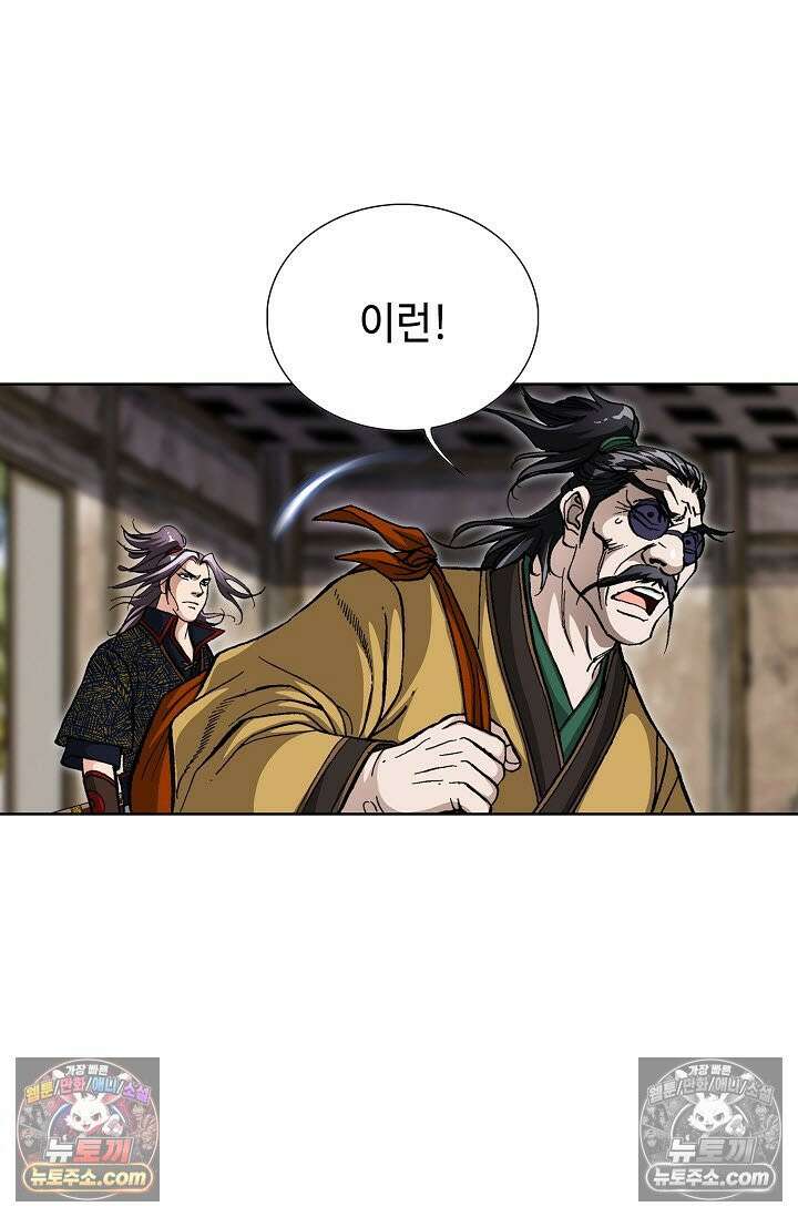 혈우 18화 13